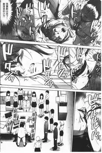 Gouyoku Sokusin Kabusikigaisya Ue