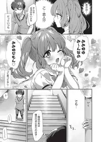 COMIC AUN 2016-10 [Digital]