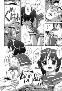 [yume] Comic Moog 2007-08