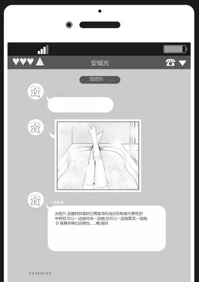 Nyotaika Plus Kanojo