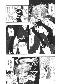 [anthology] INDEEP Vol.01