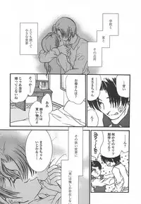 Comic Tenma 2004-07