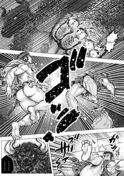 The Bull of the Labyrinth I