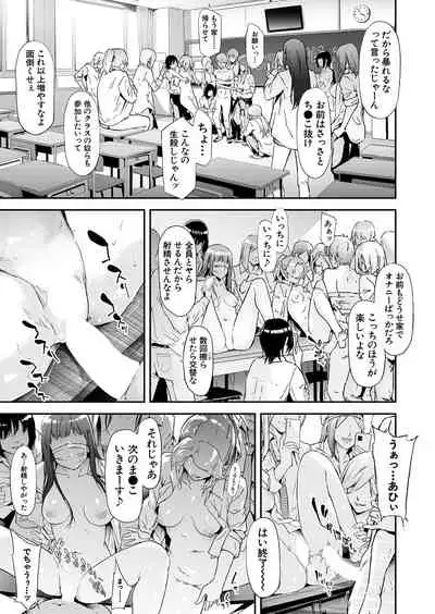 COMIC Mugen Tensei 2022-04 [Digital]