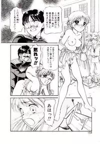 [Chunrouzan] Ochame no Kanzume