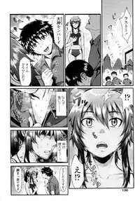 COMIC Tenma 2011-03