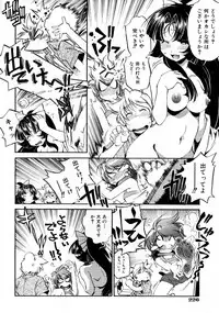 COMIC AUN 2007-10 Vol. 137