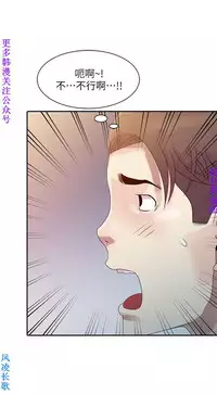 噓!姊姊的誘惑1-7【韩漫】中文