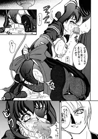 Kikka-Shurou - Sword Dancer