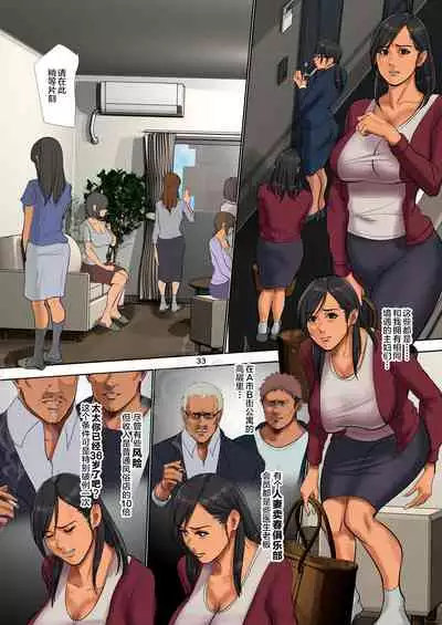 Yurikago Uri no Tsuma