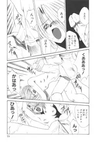 [Kusunomi Kazuma] Kanin Shoujo Tantei