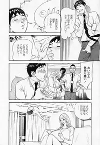 [Hara Shigeyuki] Hottokenaino