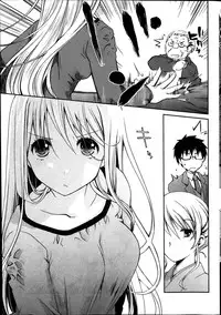 Monthly Vitaman 2014-03