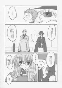 [FANTASY WIND (Shinano Yura)] Shikisokuzekuu | All is vanity (Shikigami no Shiro, Dead or Alive)