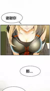 该死的家伙（外卖奇遇记）【中文】