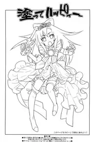 (C82) [Youmusya (Gengorou)] Nissyoku (Smile Precure!)