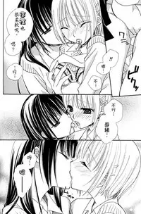 Gokujyo Drops 1 | 极上水果糖