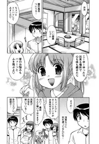 [Kotono Wakako] Colorful Commune Vol.4