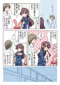 [HB] Trouble Sweets (p001-340)