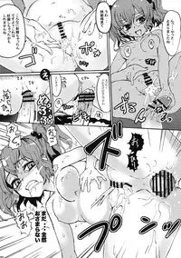 (Kouroumu 5) [Satellites (Satetsu)] Love Assort (Touhou Project)