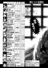 COMIC AUN 2004-02 Vol. 93