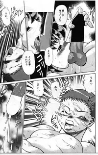 [Tamaki Nozomu] Gomenne Acchie [Gekan]