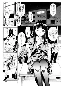 COMIC Megastore 2006-05