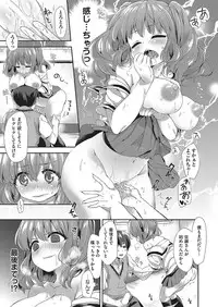 COMIC AUN 2016-10 [Digital]