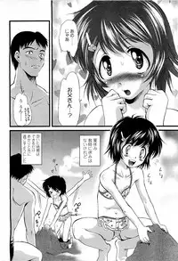 Comic LO 2009-05 Vol. 62