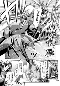 [Sinbo Tamaran × Takeuchi Ken] Harem Wedding The Sweet Honeymoon [Digital]