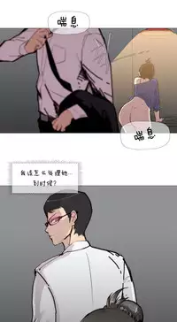 HouseHold Affairs 【卞赤鲤个人汉化】1~29话（持续更新中）