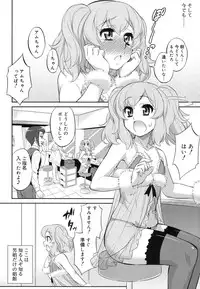 Koushoku Shounen Vol. 07 [Digital]