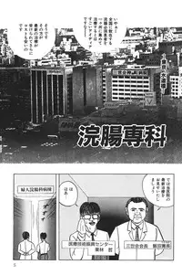 [Eiri Kiku] Lovely Juice [Digital]