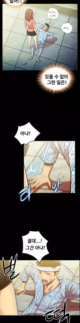 One Room Hero Ch.1-39