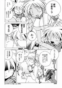 COMIC AUN 2004-02 Vol. 93