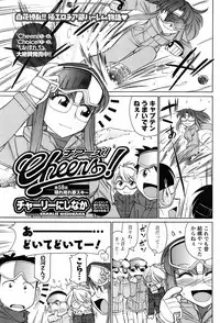 Comic Men's Young [2009-05]