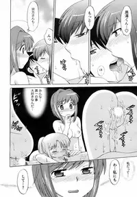 COMIC Men's Young 2008-09