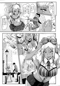 COMIC Shitsurakuten 2015-05