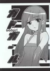(C64) [20Liquid (Madara Sai, Show=K)] Gadgirl (Gad Guard) [English] [Doujin-World]