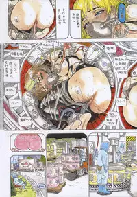 [Momoyama Jirou] Momokan