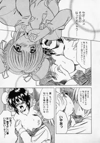 [Shindou Naoto] Tougen Komachi