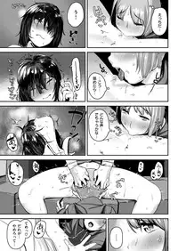 COMIC Kairakuten Beast 2016-03 [Digital]