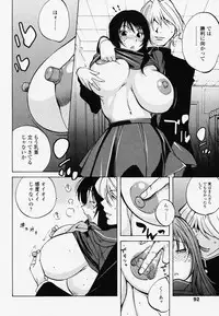 [Kotoyoshi Yumisuke] Juicy Fruits