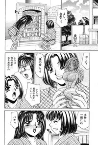 [Nekojima Rei] Houkago Connection 2