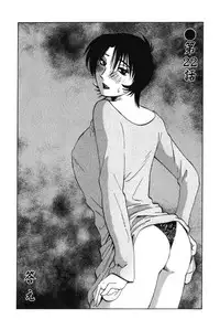 [TsuyaTsuya] Hadaka no Kusuriyubi 3