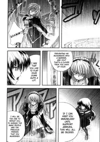 [faith] EROGURO [English] =LWB=