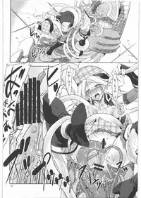 (COMIC1☆05) [FAKESTAR (Miharu)] AE (GOD EATER)