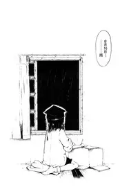 COMIC Megastore 2008-12