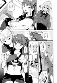 [Anthology] Mebae Vol. 5 - Vivid Girls Love