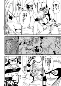 [Crimson (Carmine)] Koukai Soushuuhen 2 (One Piece) [Digital]